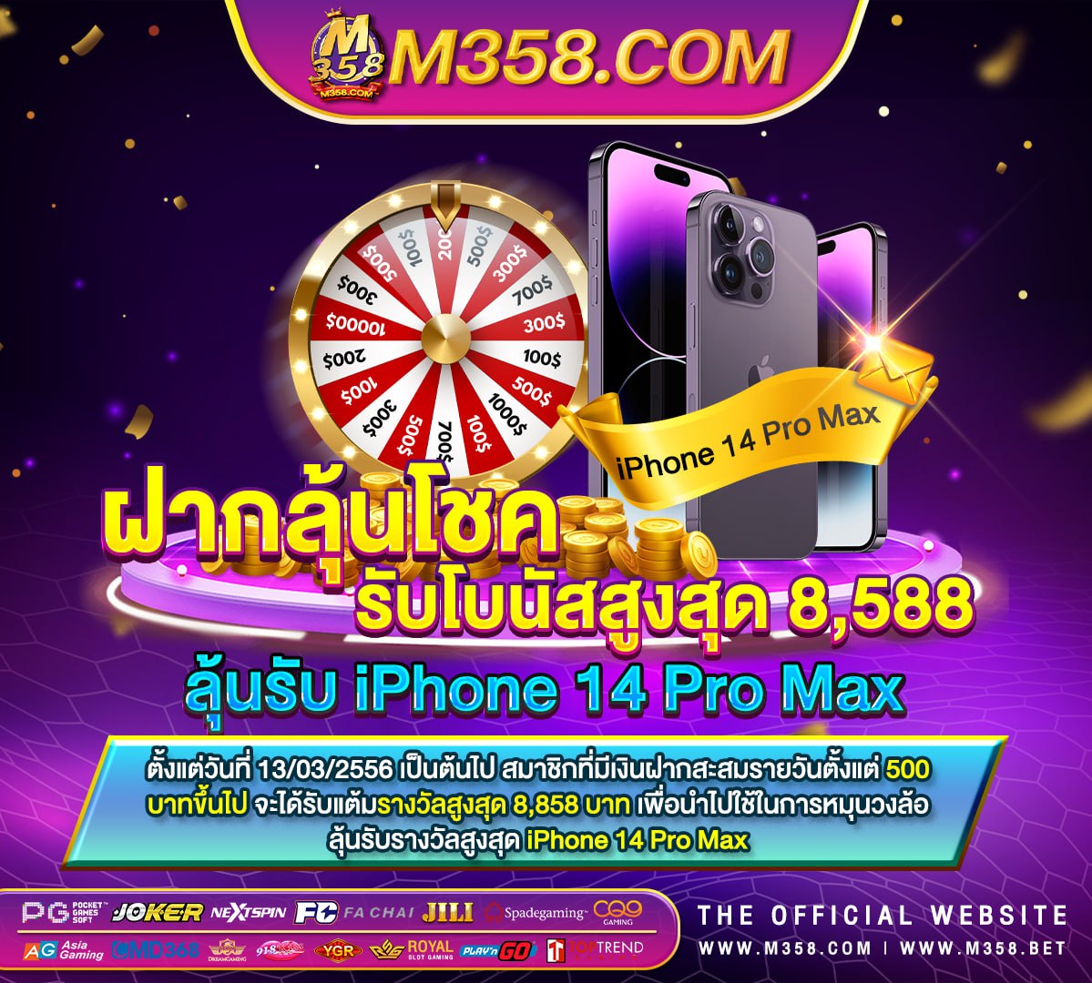 เช็คเงินเยียวยามาตรา 39 เกมไดเงินจริง ไมฝาก